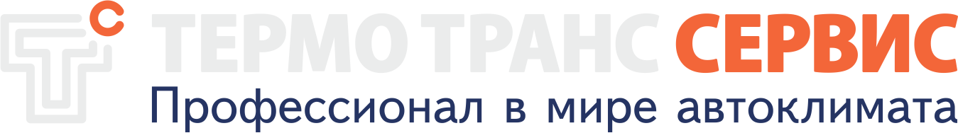 Термо Транс Сервис